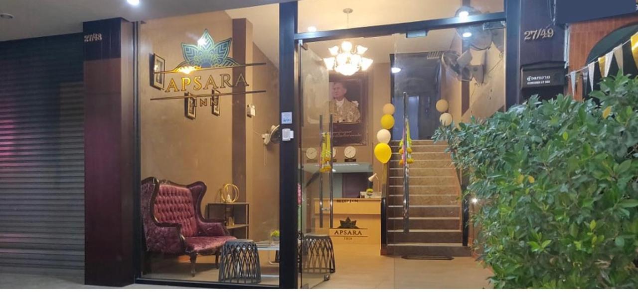 Apsara Inn Pattaya ภายนอก รูปภาพ